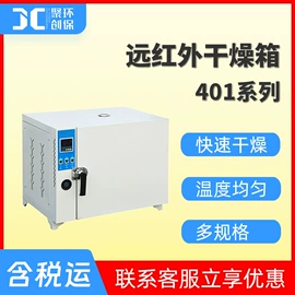 水质分析仪;粉尘采样仪;其他仪器仪表