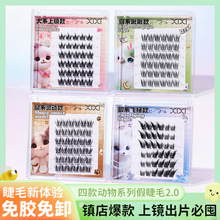 xixi��ҹõ��o��/����ϵ�мٽ�ë���z�ٽ�ë��Ȼ���N�����ֲʊy
