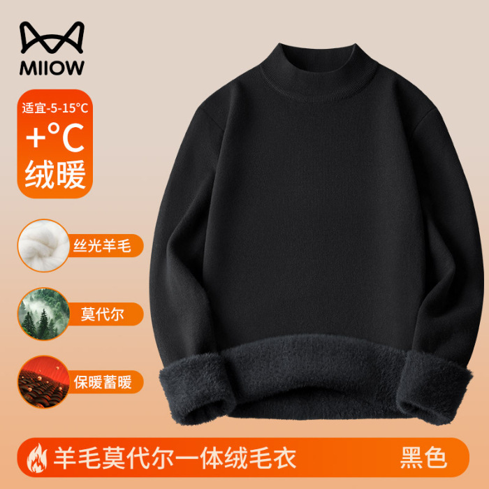猫人650G羊毛莫代尔一体绒半高领毛衣男保暖内搭针织衫秋冬加绒厚|undefined