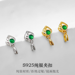 S925���y�����A����f�ܹ��ӿ������ʯ�𹫵������^�A��DIY���