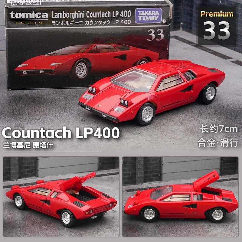 TOMY Domica TP buque insignia caja negro aleación coche modelo de carreras coche al por mayor simulación niños niño Juguetes