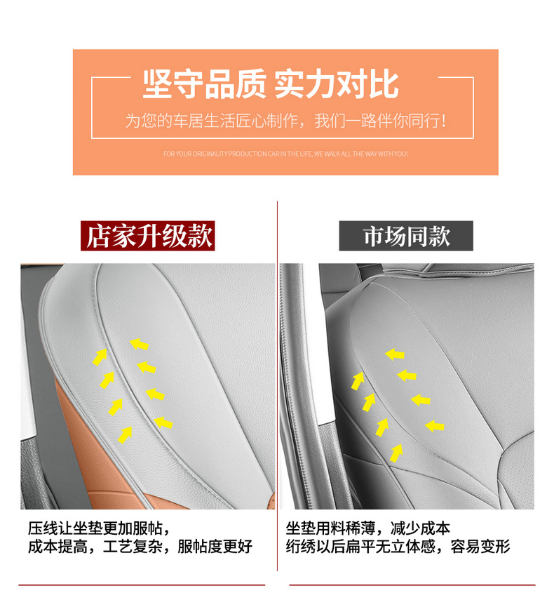 Nine-generation Camry Cushion for Four Seasons Universal 24 All-inclusive Summer Seat Cover Car Seat Cover Interior Seat Cover