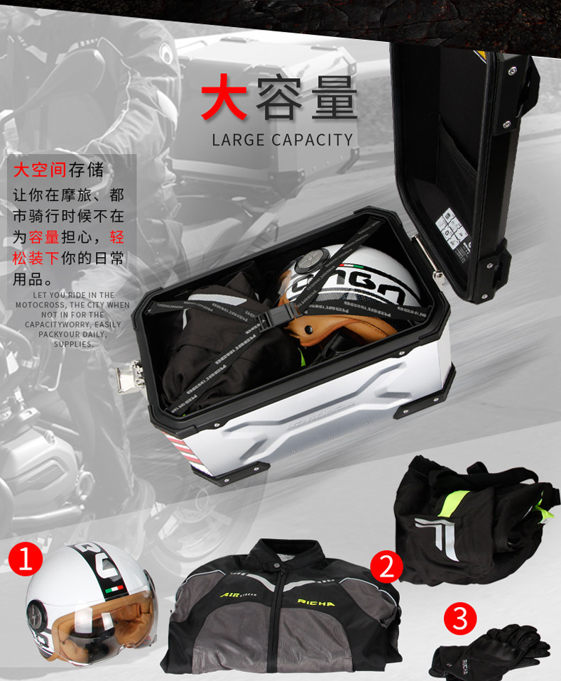 Wanlihao V39V40 scooter side box, two side boxes, three boxes, suitable for Honda aluminum alloy side boxes