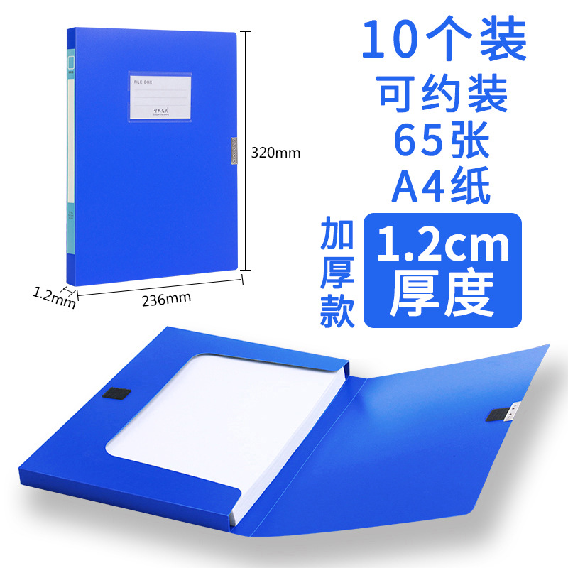 10 파란색 1.2cm/두꺼운 성형 모델