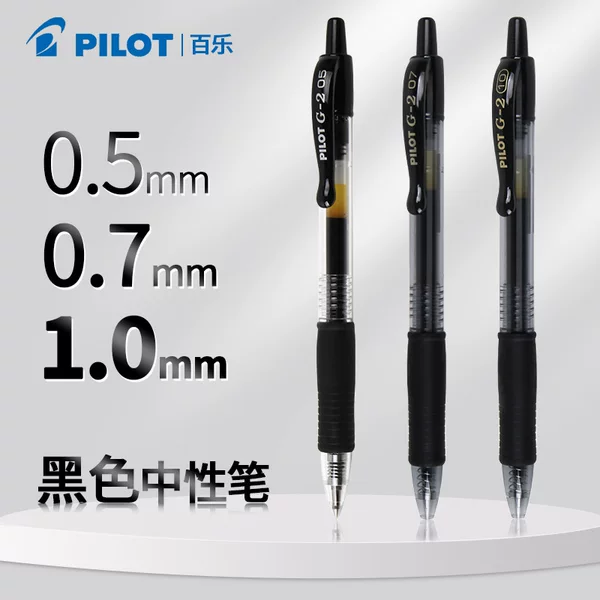 Japan Pilot Bl-G2 Retractable Gel Pen with Replaceable Refills 0.5/0.7/1.0mm for Students Exam Practice