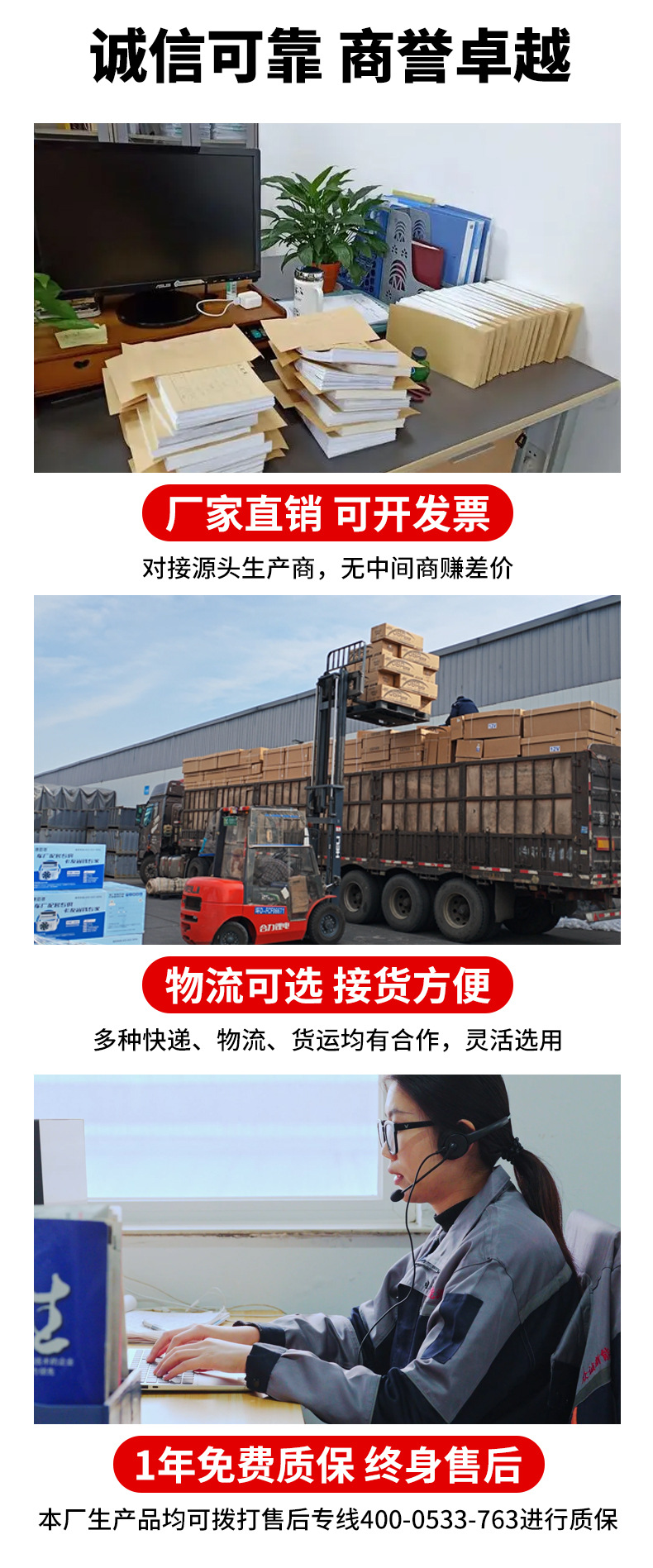 Parking Air Conditioner 12v Integrated Unit 24v