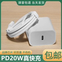 PD20W��侀�m���O��14 iPhone13�֙C��늾�pd�O��������ԭ�S���l