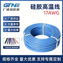�S�ҹ���17AWG��ܛ���z�� ��ȼ�ͻ���z�ߜؾ� ���ۿ����g���z��