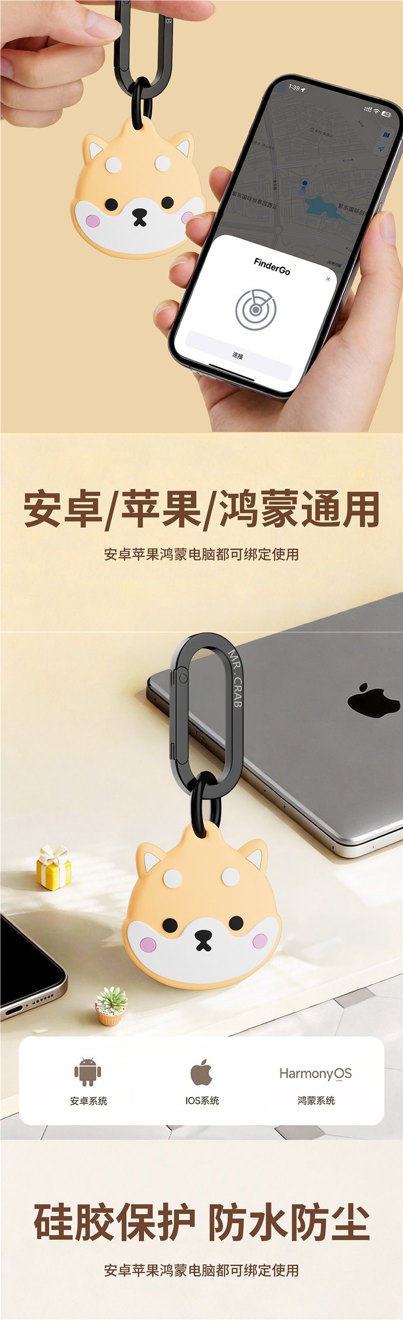 Cartoon Airtag alternative suitable for Apple, Android, and Huawei devices, remote locator, invisible child anti-lost device