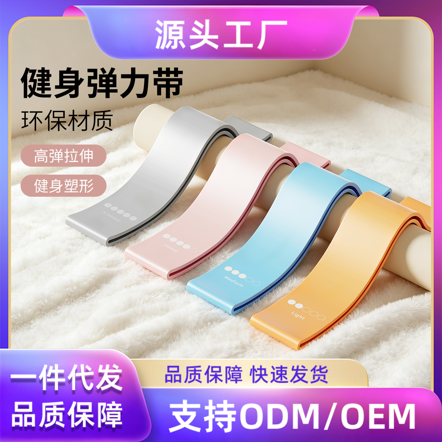 Household Tpe Circular Resistance Band Yoga Resistance Band Squat Hip Training Resistance Band Fitness Resistance Loop Wholesale