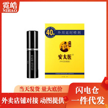 ��̫�t�ӏ���3��������40�����ñ�y�b�����ӕr�������ó�����Ʒ