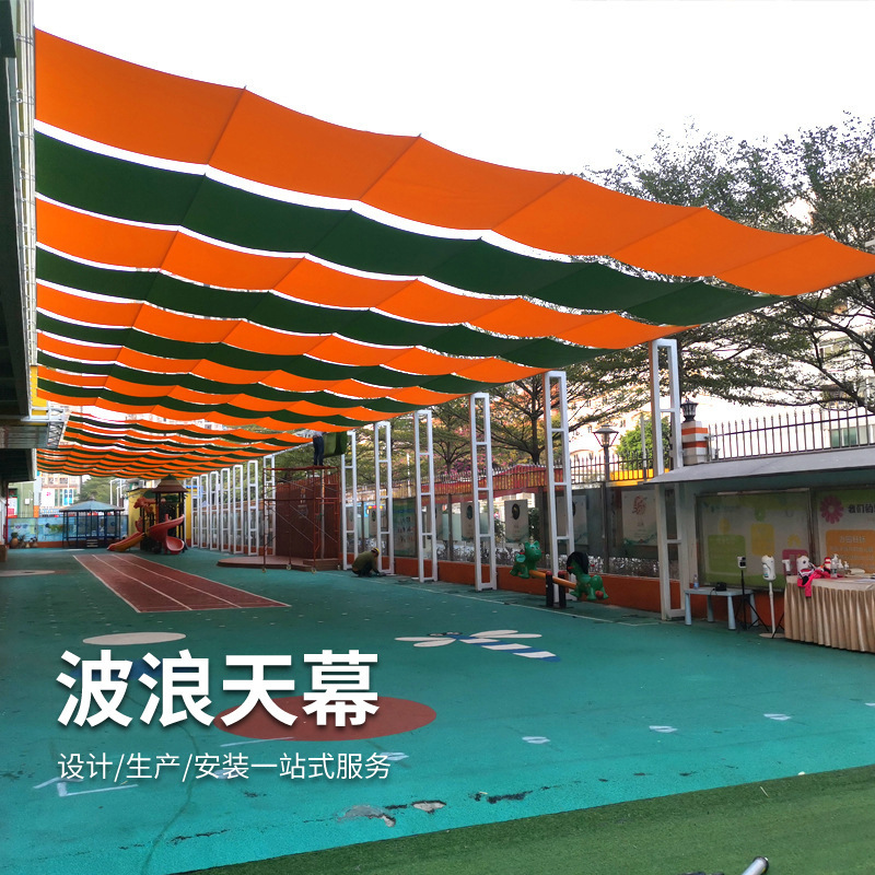 Kindergarten Swimming Pool Electric Sunshade Playground Sunshade Canopy Amusement Park Sunshade Outdoor Wave Canopy