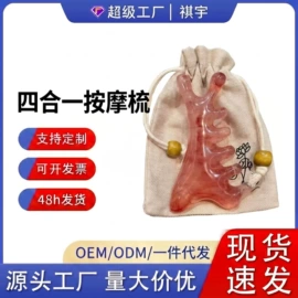 经络保健器材;美发梳;洗衣球