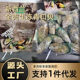 牛肉类;鱼类;贝类