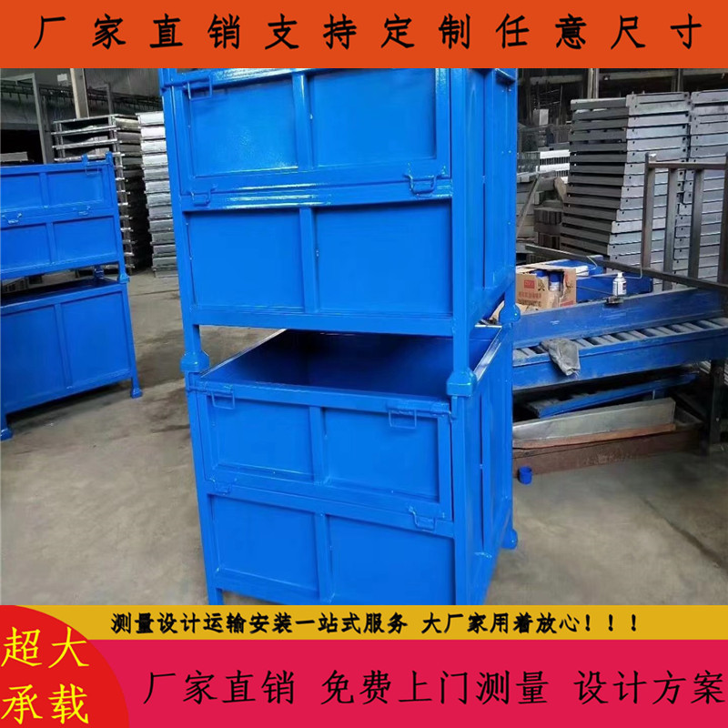 苏州折叠框 可折叠周转箱 金属制品堆垛折叠框 重型堆垛折叠框