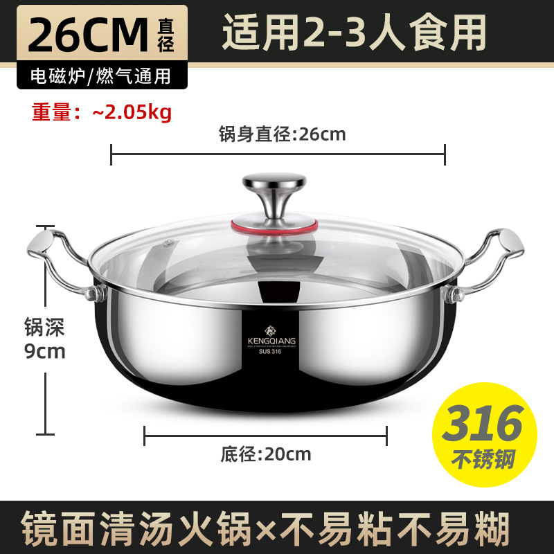 Olla para sopa de acero inoxidable 316 para uso doméstico, engrosada para cocinas de gas e inducción, olla especial para caldos y sopas transparentes con doble asa.