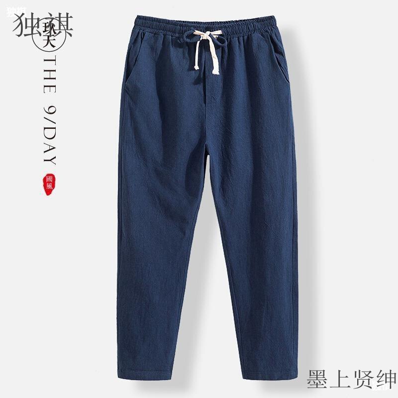 Cotton and Linen Nine-point Pants Men's Summer Thin Loose plus size Sports Straight Leg Pants Linen Pants Men's Casual Trousers