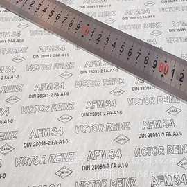 加工批发密封垫片 德国莱茵兹 VICTOR REINZ AFM34无石棉密封材料