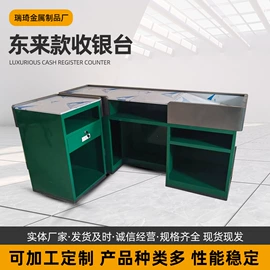 商超货架;收银台