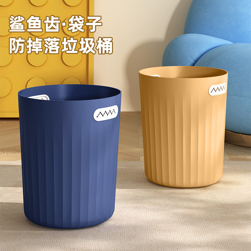 Trash Can for Home Use 2025 New Model, Large Size for Living Room, Kitchen, High Capacity for Bathroom, High Aesthetic Bedroom, Without Lid