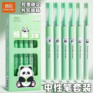 �ɐ���؈ins�L�W�����ٸ�ֱҺʽ����P0.5mm혻�С�W����ͨˢ�}�P