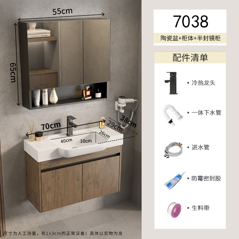 Pequeño apartamento espacio armario de baño de aluminio combinación lavabo de cerámica lavabo de lavabo transfronterizo piscina de mesa de lavado ultra estrecha