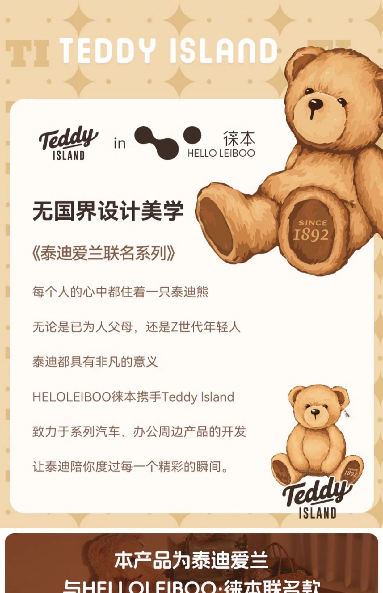 [Teddy Ailan Collaboration] Office Lumbar Support Cushion Seat Back Support Waist Pillow Memory Foam
