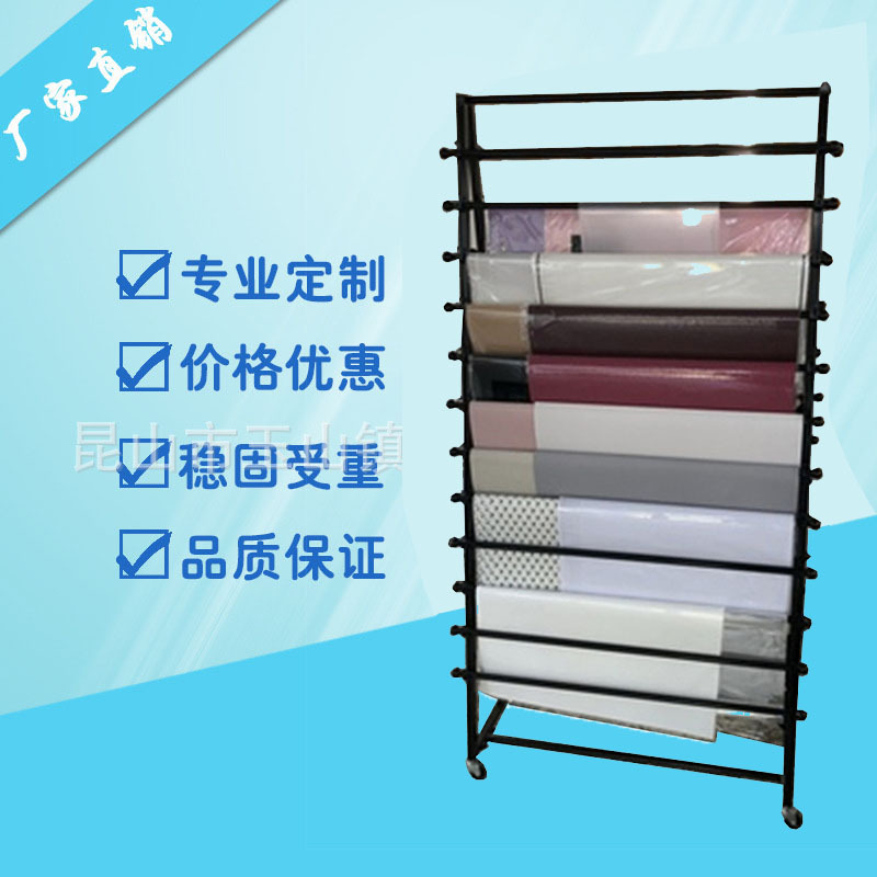 可移动铁艺丝带收纳架鲜花包装纸彩带花店货架围巾丝巾展示架