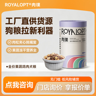 royalopt��豃��ɹ��Z��������С��Ȯ��Ȯ̩�ϱ���ͨ��ȫ�r���Z1.