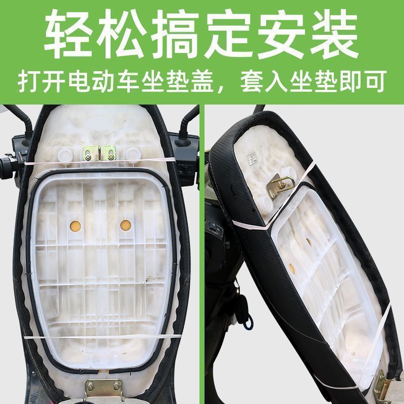 Electric Vehicle Seat Cushion Heat Insulation Pad Waterproof Sun Protection Aluminum Foil Film Sun Protection Heat Insulation Pad Electric Vehicle Seat Cushion Motorcycle Seat Cushion