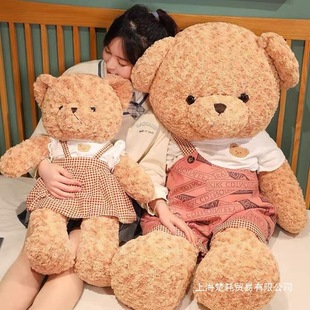 Valentine's Day Gift Doll Rag Doll Bear Doll Best Friend Doll Teddy Bear Stuffed Toy Birthday Gift