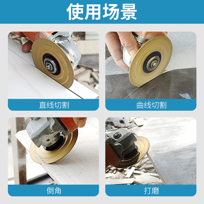 Hoja de corte especial para losas de roca, recorte de baldosas de cerámica 45, corte oblicuo biselado, hoja de sierra de doble propósito, hoja de rectificado plano, hoja de rectificado angular, hoja de rectificado