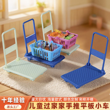 新款仿真小推车玩具 娃娃屋塑料微缩过家家迷你平板小车 工厂批发