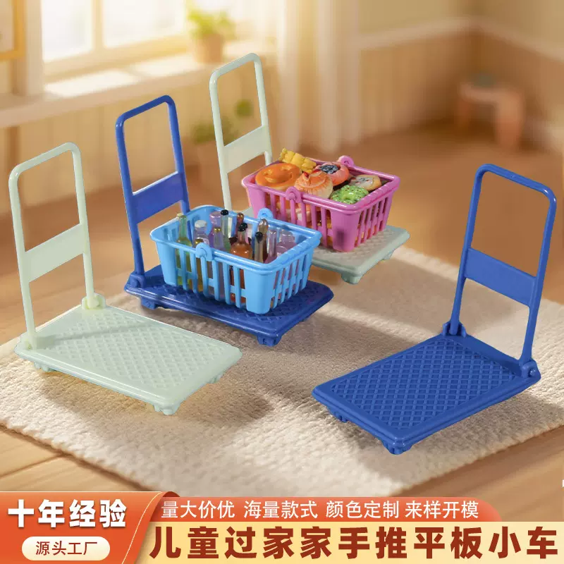 新款仿真小推车玩具 娃娃屋塑料微缩过家家迷你平板小车 工厂批发