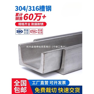 201/304���P䓲��U����ϴ���䓲�5#6#8#10#12#14#16̖����и�