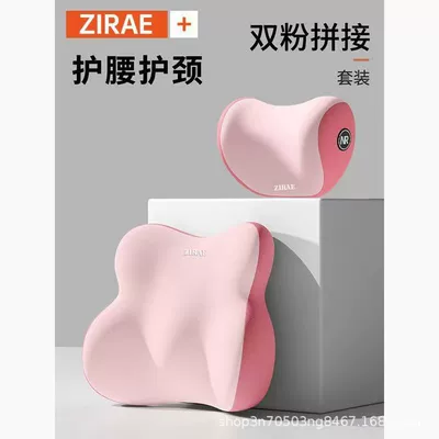 Chair Lumbar Support Back Cushion, Waist support - double-powder-splicing