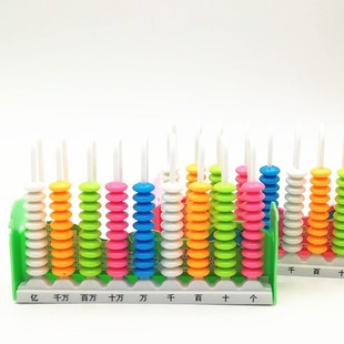 Japanese and Korean creative children's educational nine-line counter math learner 1002 primary school stationery supplies batch
