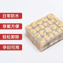 Wear-free special sticky jelly glue new wearable nail double-sided tape high viscosity nail stickers waterproof and long-lasting manufacturer wholesale