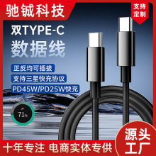 �m�����ǔ������pType-C3A��늾��������S25+/25 Ultra/S24/W25