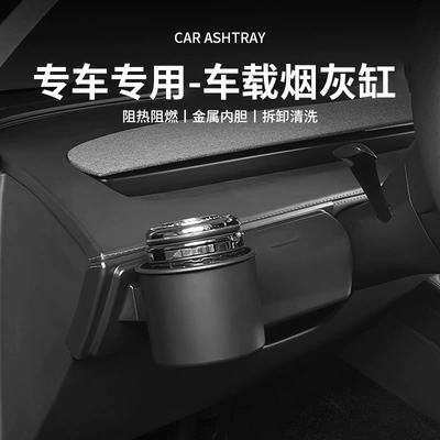 Yl Glasses Case Multifunctional In-Car – Car ashtray