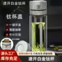 便携开盖商务时尚车载杯