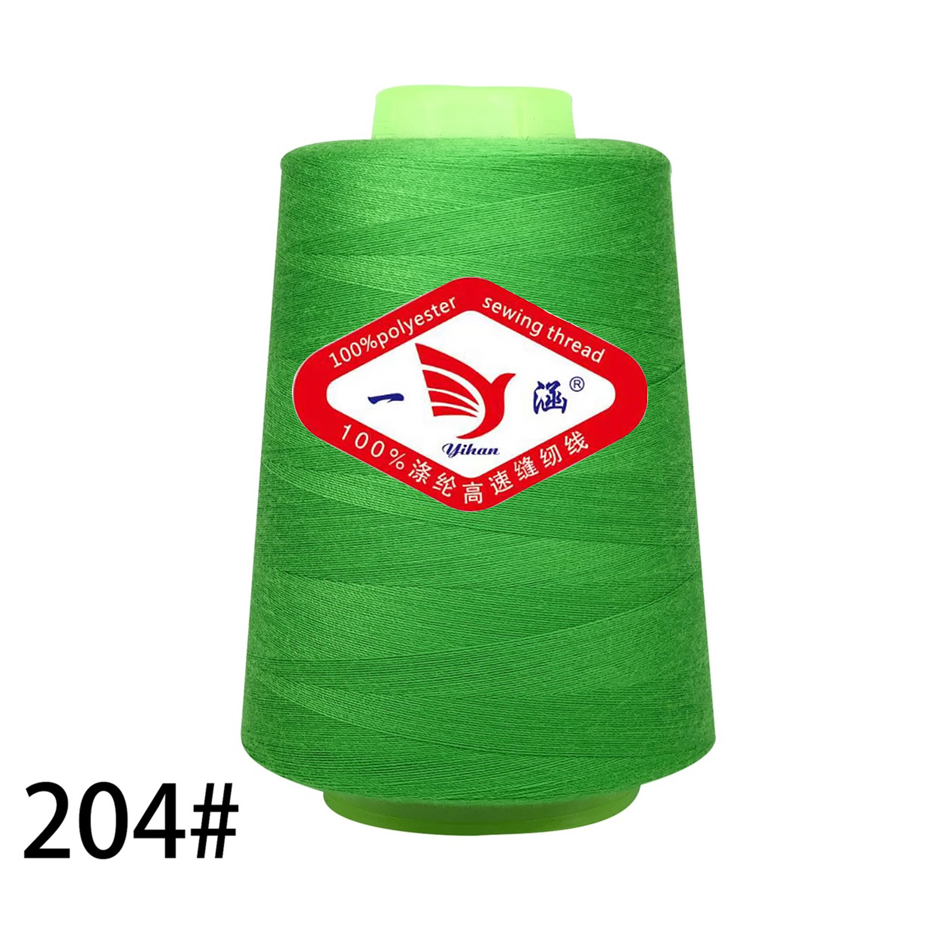 204 에메랄드 그린 * 3000 야드