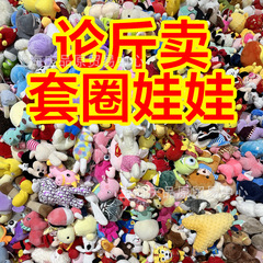 露店は斤のぬいぐるみのぬいぐるみの輪を量って、江湖路は砂をなくして袋をつぶして斤のぬいぐるみの現物の卸売りを論ずることを演じます。