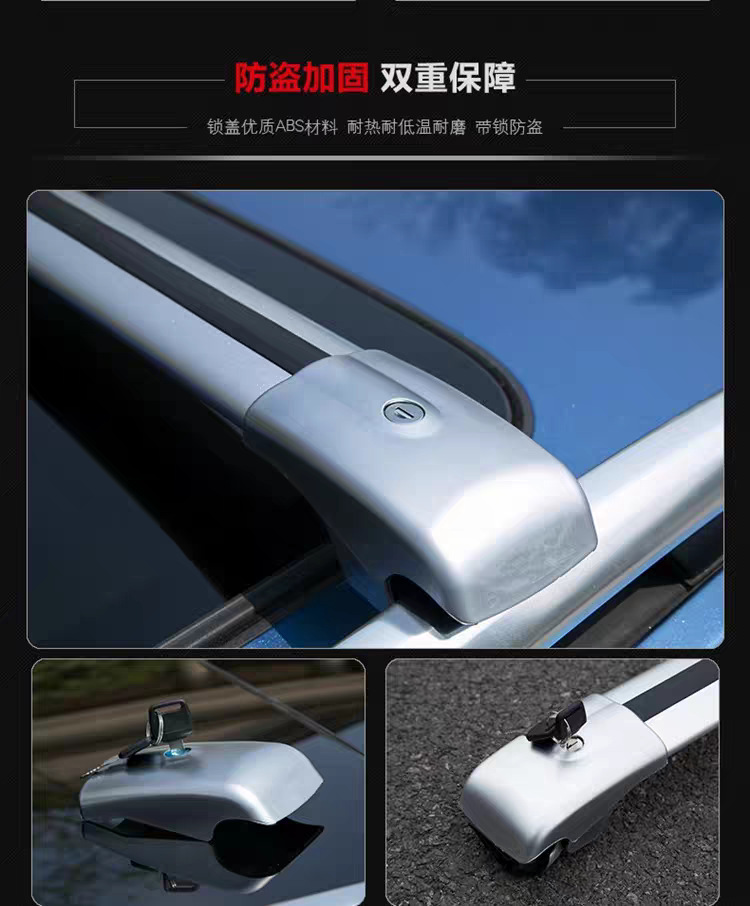 Roof Crossbar Car Luggage Rack Suv Roof Rack Punch-Free Aluminum Alloy Car-Mounted Lightweight Design