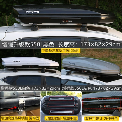 Song Plus Qin Pro – Roof box - no-punching-required-enhanced-and-upgraded-model-550l-high-speed-silent-special-crossbar