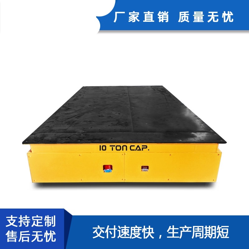 破碎车间平台电瓶敞篷转运车搬运轨道车14吨轨道平车生产厂家