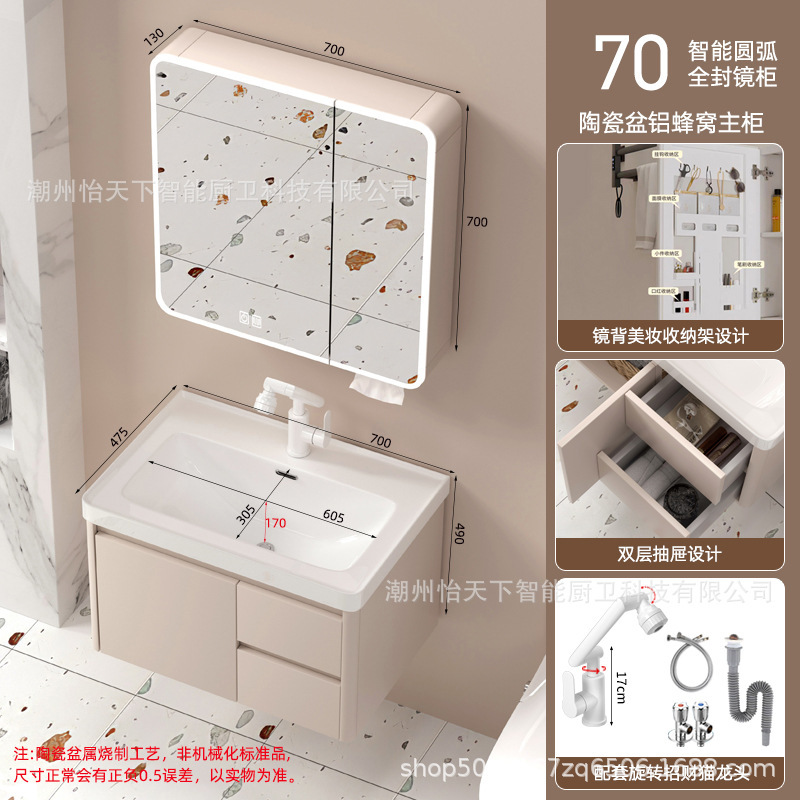 深めの大型引き出しバスルームキャビネット組み合わせハニカムアルミニウムバスルームシンクセラミック一体型手洗い洗面台|undefined