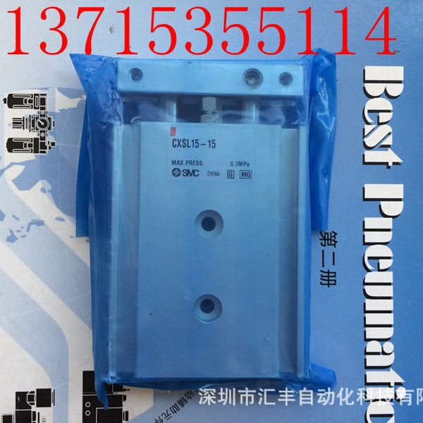 SMC原装气缸 CXSL15-15