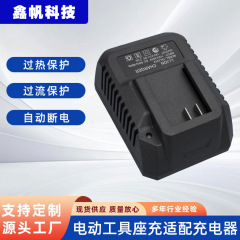 Dayi リチウム電池急速充電器ハンドドリル電動レンチアングルグラインダー電動工具電源アダプタ