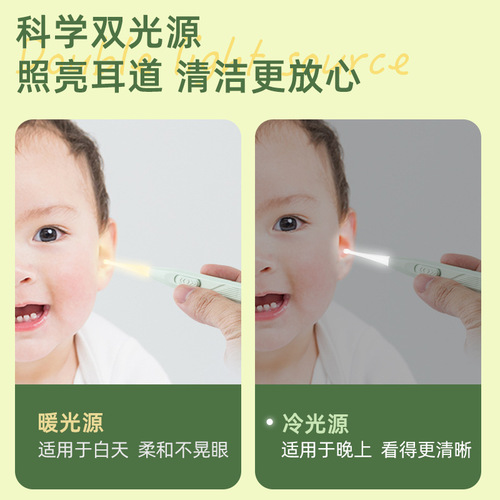 Illuminated Ear Scoop USB Baby Ear Scoop with Light, Viewable Ear Scoop Nose Booger Tweezers Ear Cleaning Tool Set
